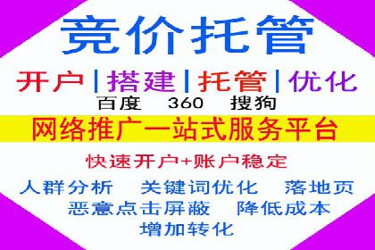 案例解读：网络推广竞价如何实现品牌突破