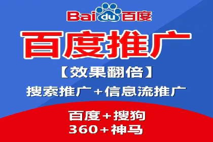 从新手到高手：百度竞价实战案例分析