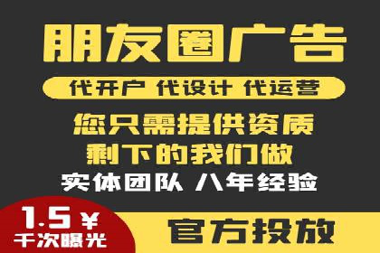 竞价广告平台端口开户的实战经验